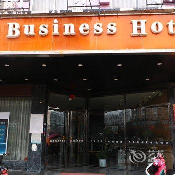 界首大庆商务宾馆一店(阜阳)酒店提供图片