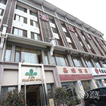 都江堰嘉瑞酒店酒店提供图片