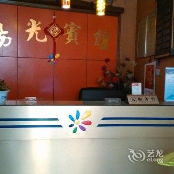 全椒阳光宾馆(滁州)酒店提供图片