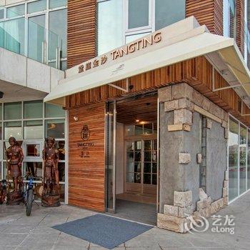 青岛堂庭金沙酒店酒店提供图片