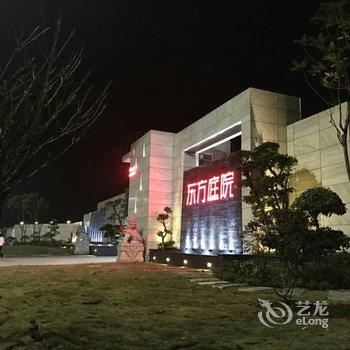 桂林东方山房别墅度假酒店酒店提供图片