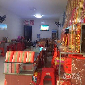 衡阳南岳和缘宾馆酒店提供图片