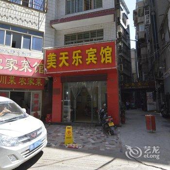 荆门美天乐宾馆酒店提供图片