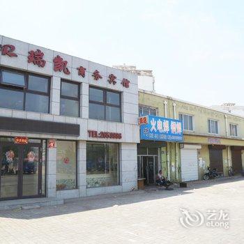 阜蒙县瑞凯商务宾馆酒店提供图片