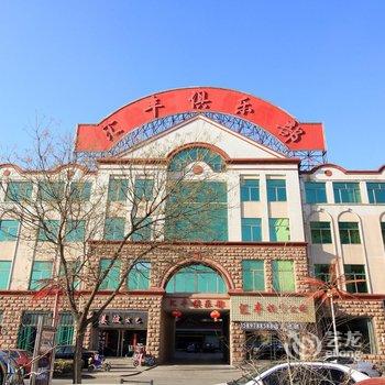 龙口汇丰俱乐部酒店酒店提供图片