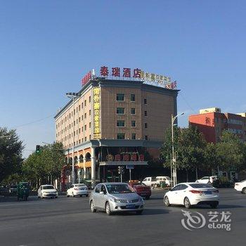 乌鲁木齐泰瑞酒店酒店提供图片