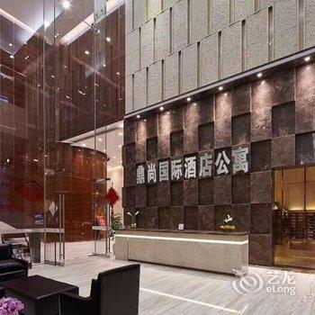 成都鼎尚锦城国际酒店公寓酒店提供图片