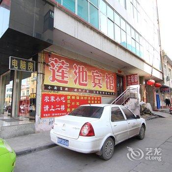 河津莲池宾馆酒店提供图片