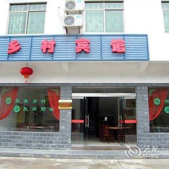 婺源江湾乡村大酒店(2栋)酒店提供图片