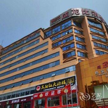 福清比尔佳大酒店酒店提供图片