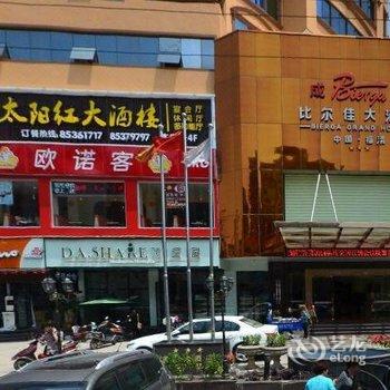 福清比尔佳大酒店酒店提供图片