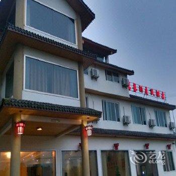 宜宾蜀南竹海青龙湖度假酒店酒店提供图片