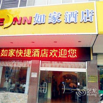 盐城亭湖区禾颐商务酒店酒店提供图片