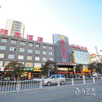 盐城亭湖区禾颐商务酒店酒店提供图片