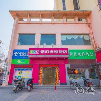 易佰连锁旅店(盐城建军中路店)酒店提供图片