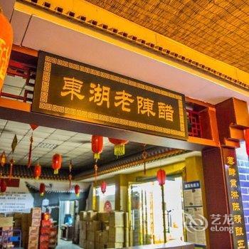 五台山灵峰山庄酒店提供图片