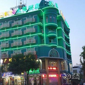 琼海凯利特酒店酒店提供图片