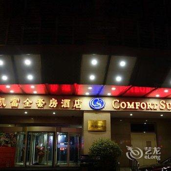 北京中奥凯富国际酒店酒店提供图片