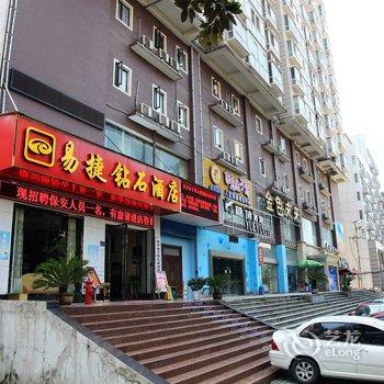 空杯连锁酒店(武汉循礼门地铁站店)