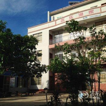 北海涠洲岛客乐渔家酒店提供图片