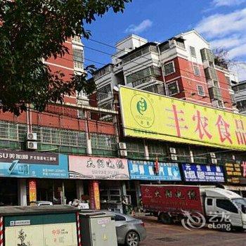 龙岩鸿福宾馆(原懒洋洋宾馆)酒店提供图片