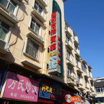 扬中闽都商务宾馆酒店提供图片