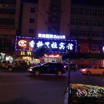 兴国香格里拉宾馆酒店提供图片