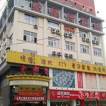 六安金都督宾馆酒店提供图片