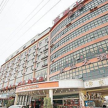 广西东春大酒店(南宁)酒店提供图片