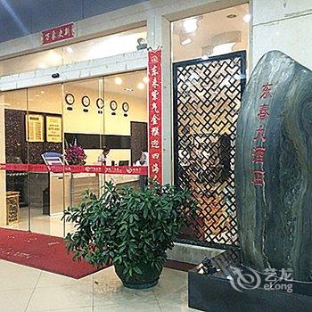 广西东春大酒店(南宁)酒店提供图片