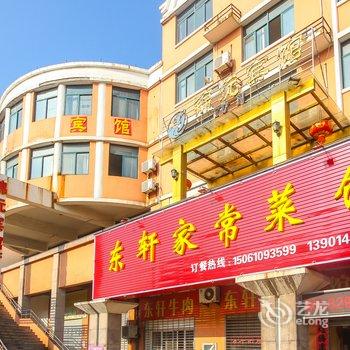 姜堰锦沅宾馆酒店提供图片