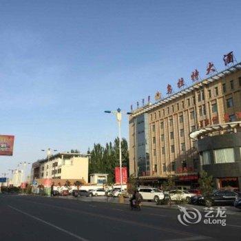 乌拉特前旗乌拉特大酒店酒店提供图片