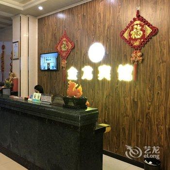 金寨金龙宾馆酒店提供图片