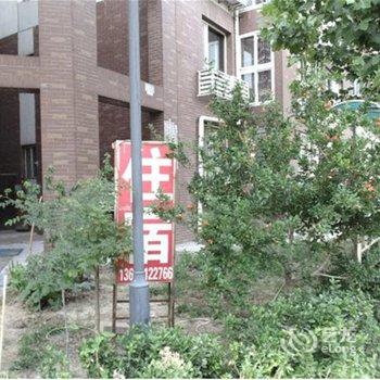天津爱家住宿
