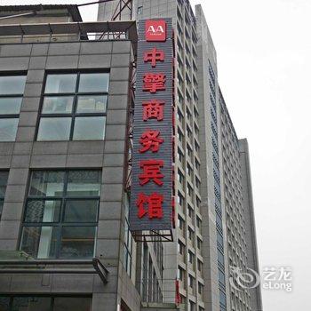 上海中擎快捷宾馆