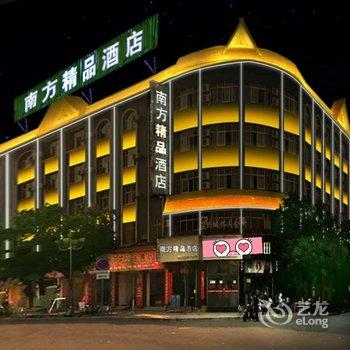 瑞丽南方酒店酒店提供图片