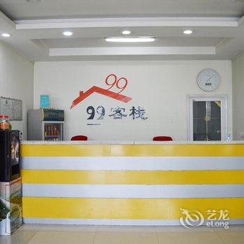 365云盟晋州火车站店(原九九客栈)酒店提供图片