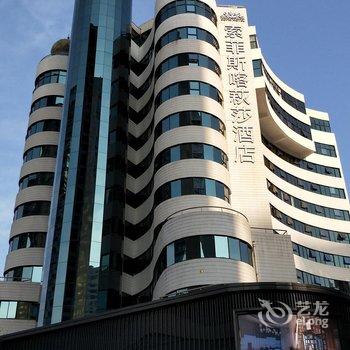 成都索菲斯喀萩莎酒店酒店提供图片