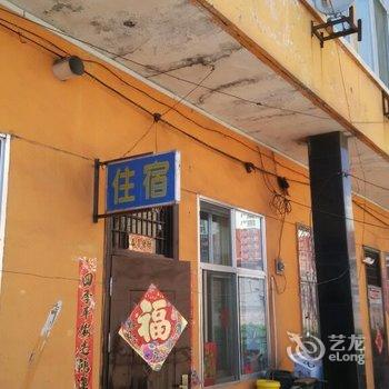 兴县金新旅馆酒店提供图片