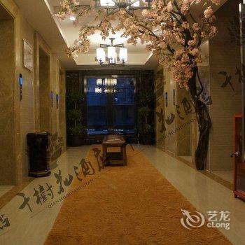 重庆千树花酒店酒店提供图片