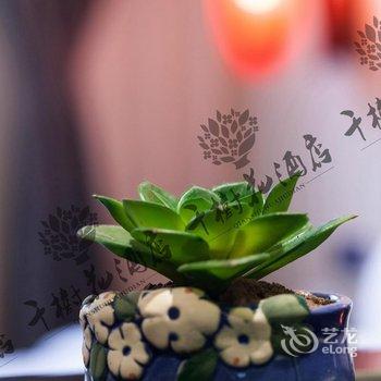 重庆千树花酒店酒店提供图片