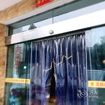 绵阳文昌故里商务酒店酒店提供图片