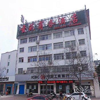 南阳圣苑商务酒店酒店提供图片