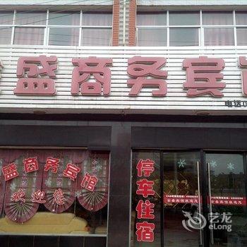 宜都金盛商务宾馆酒店提供图片