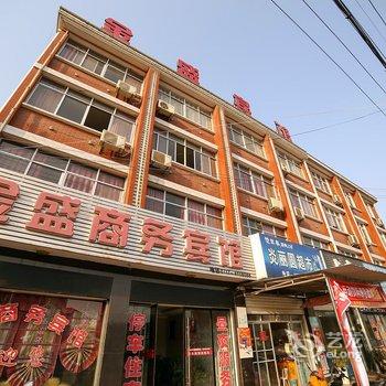 宜都金盛商务宾馆酒店提供图片