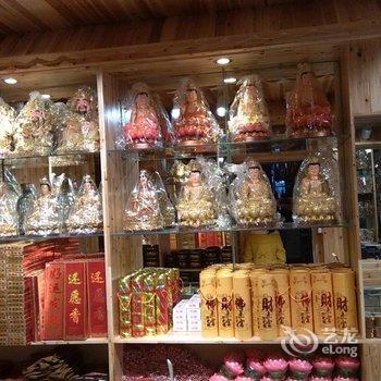 九华山花红徽文化主题酒店酒店提供图片