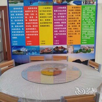 蓬莱浩然渔家公寓酒店提供图片