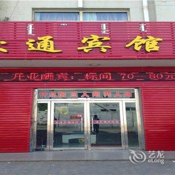 乌海交通宾馆二部酒店提供图片