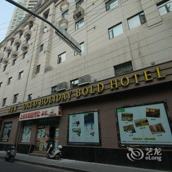 上海豪都大酒店酒店提供图片