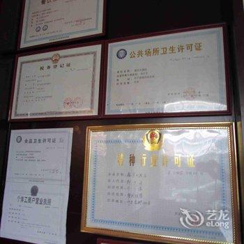 长子鑫宇大酒店酒店提供图片